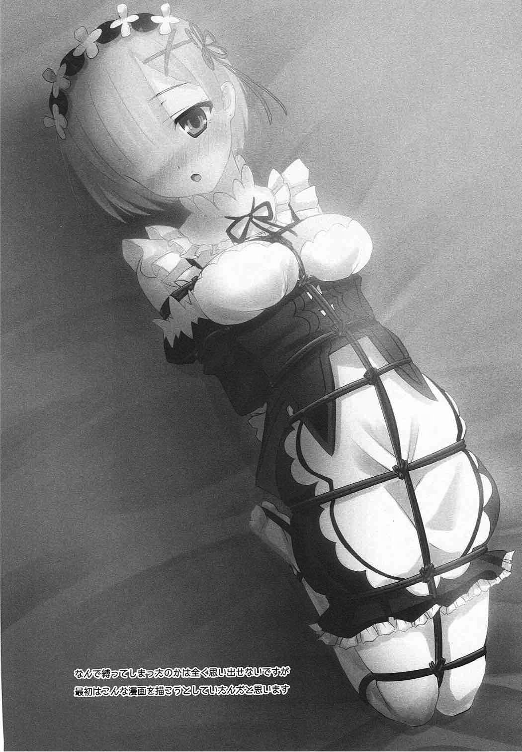 レムズクシ レムズクシ