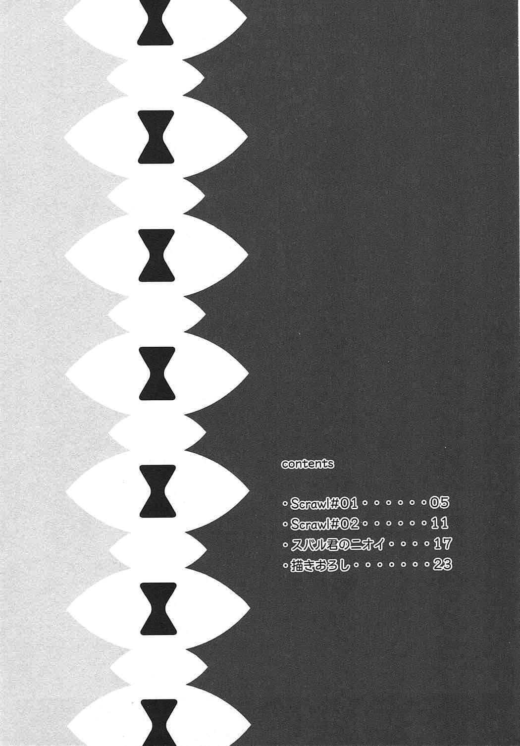 レムズクシ レムズクシ