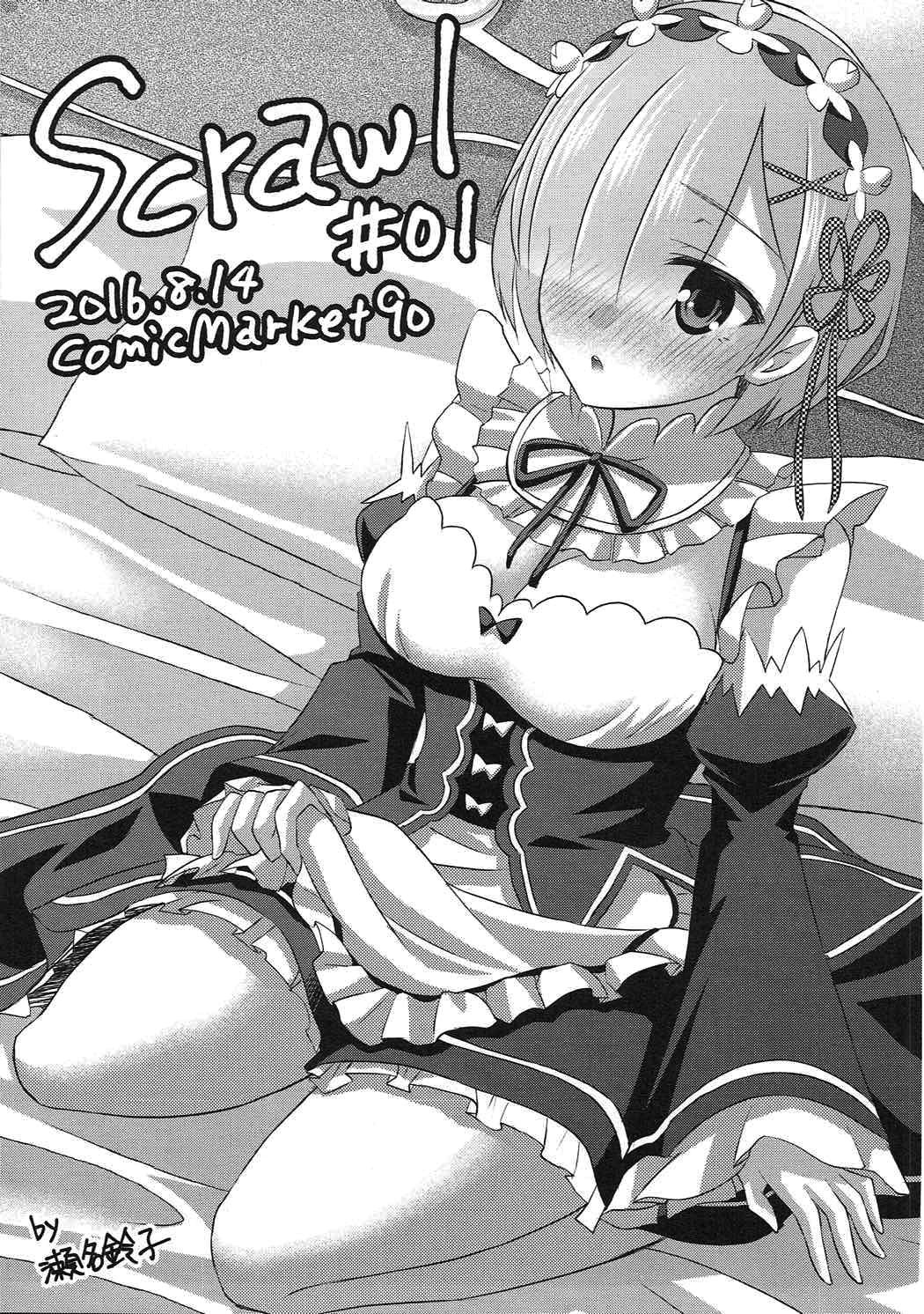 レムズクシ レムズクシ