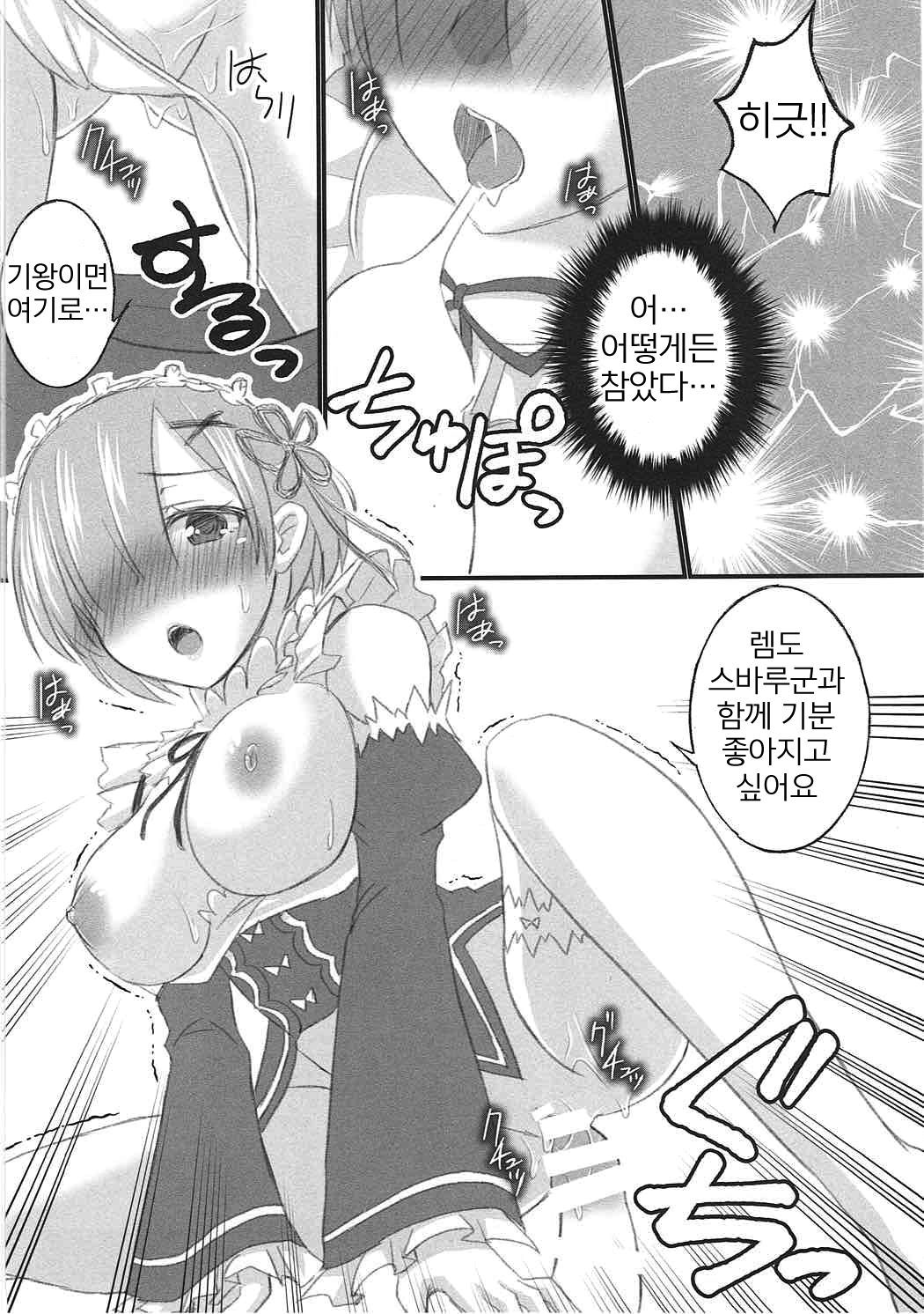 レムズクシ レムズクシ