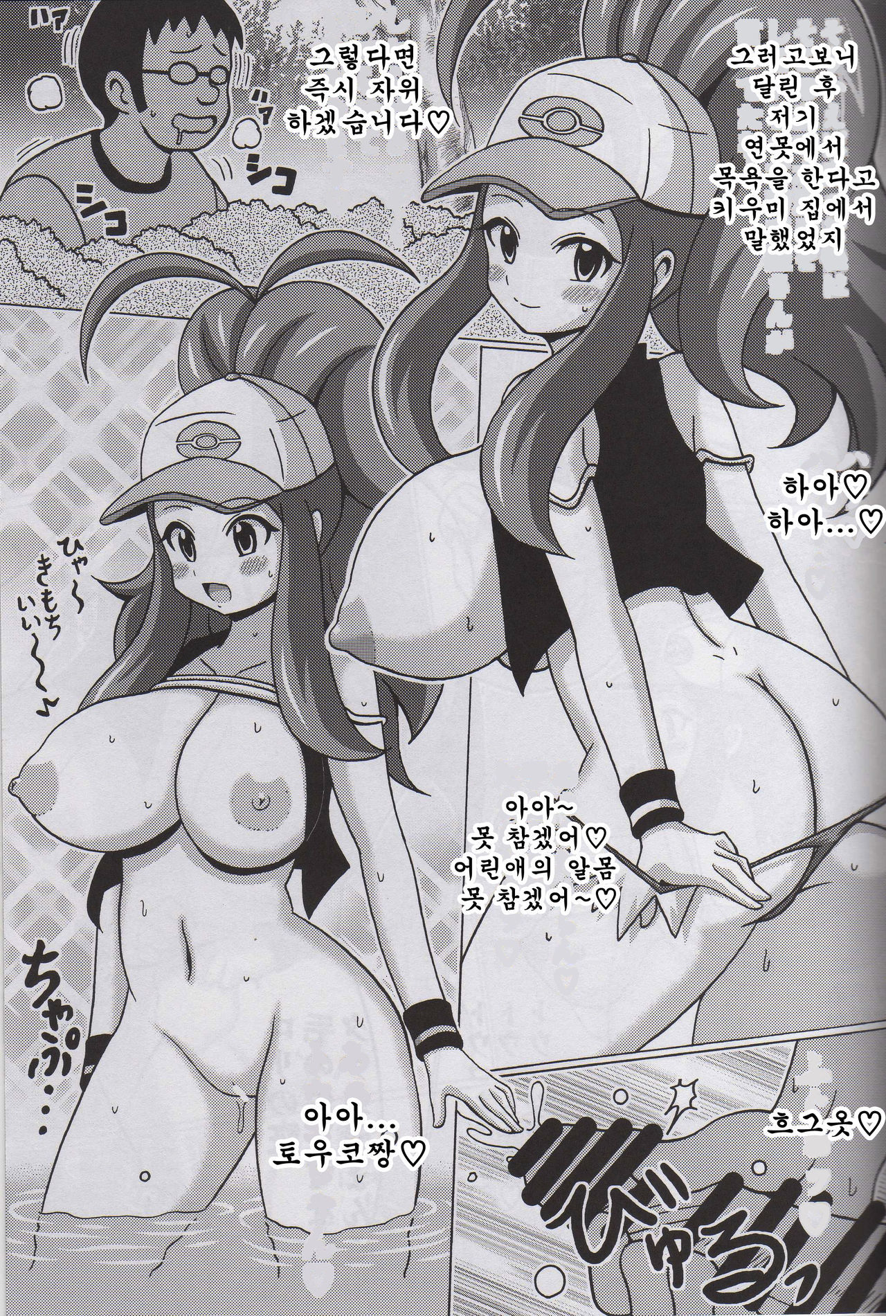 とうこの本