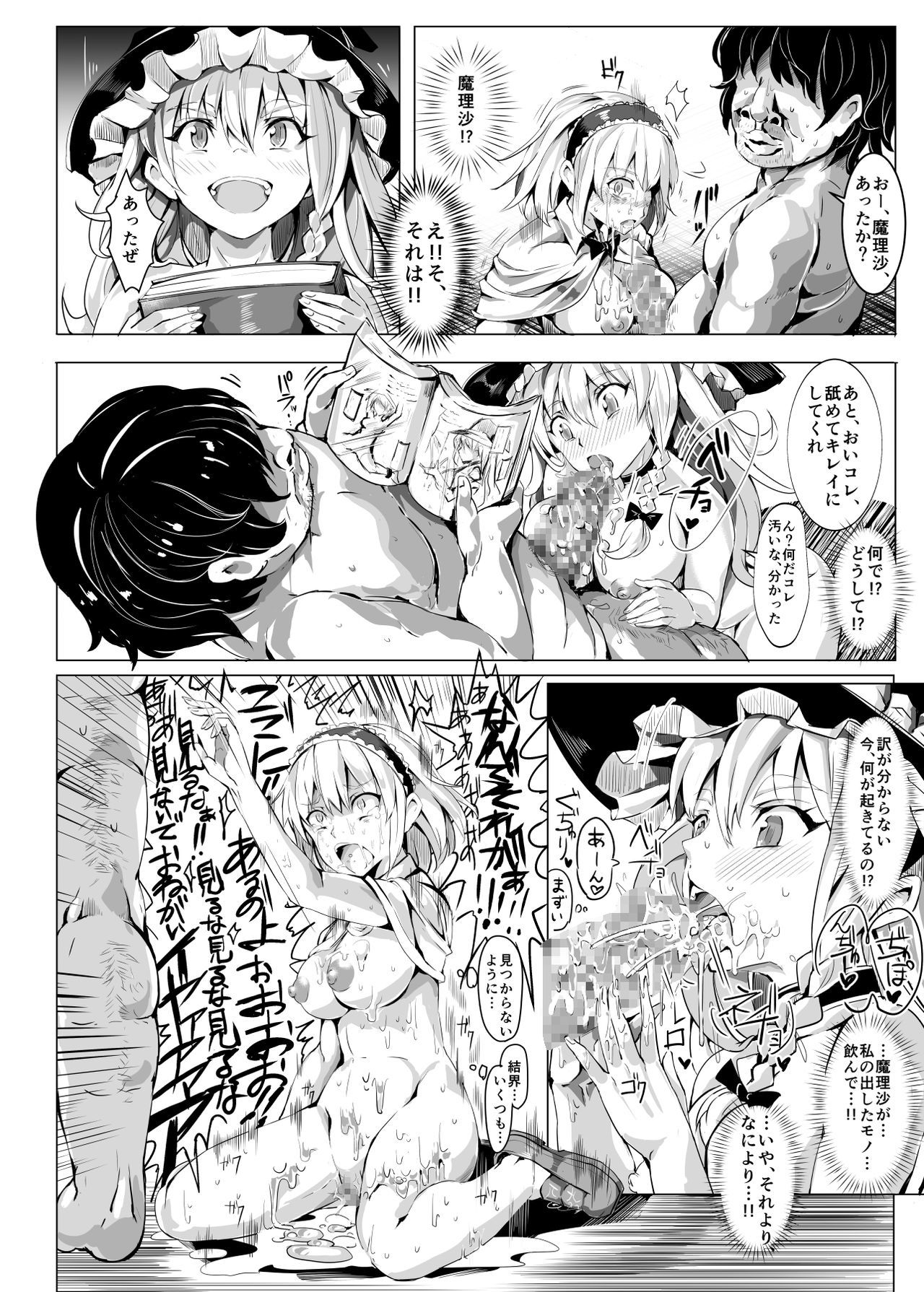 サイミンなんてかからない!!!卯月