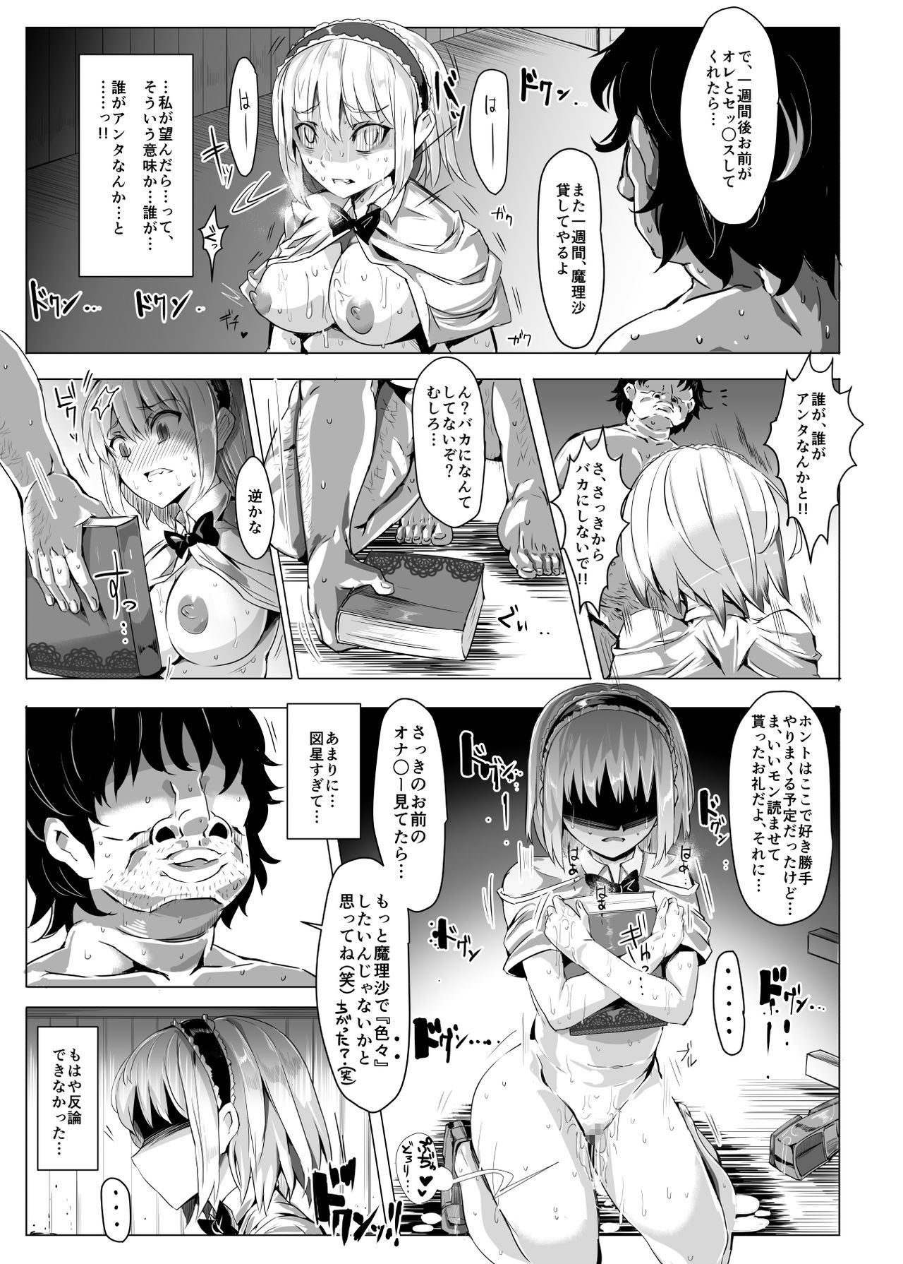 サイミンなんてかからない!!!卯月