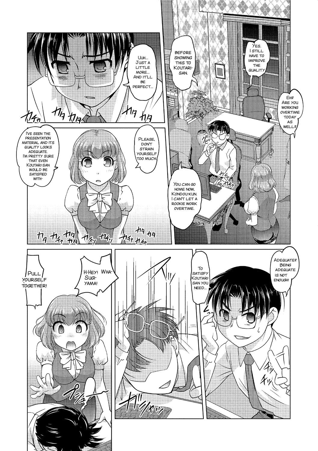 五ほうびは変わりませんでした 五ほうびは変わりませんでした