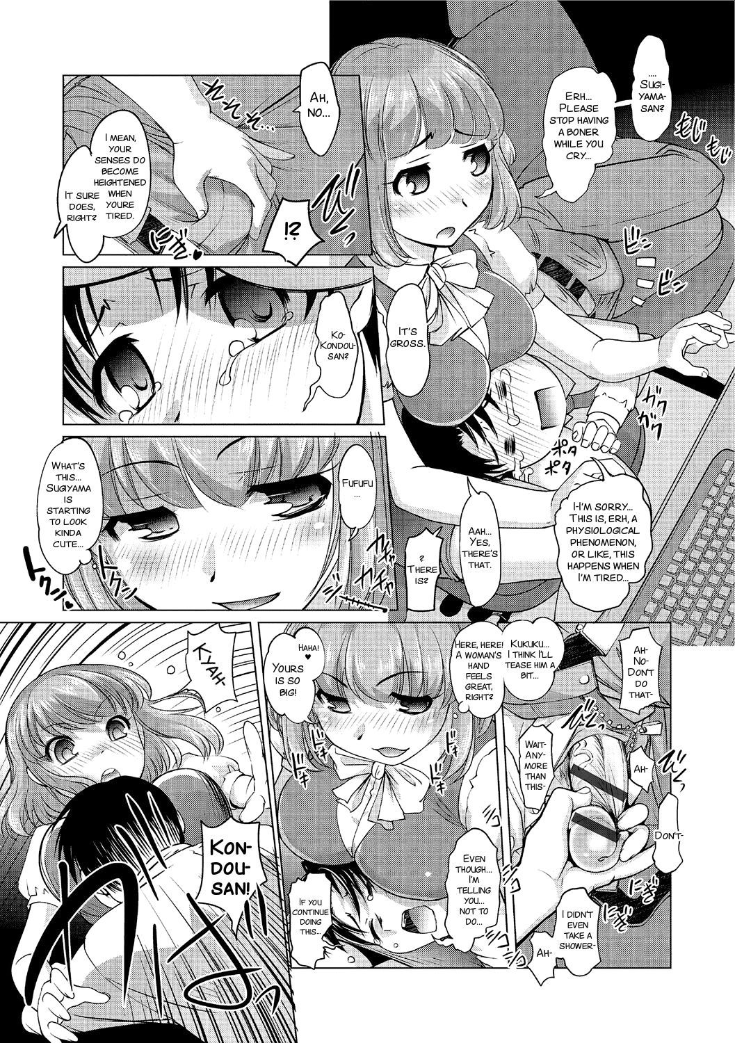 五ほうびは変わりませんでした 五ほうびは変わりませんでした