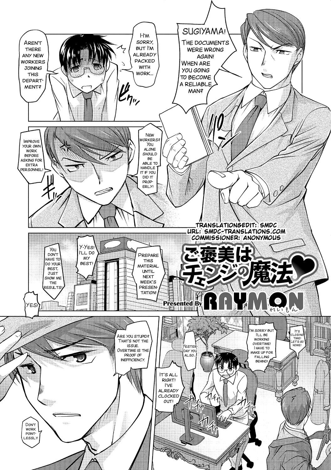 五ほうびは変わりませんでした 五ほうびは変わりませんでした