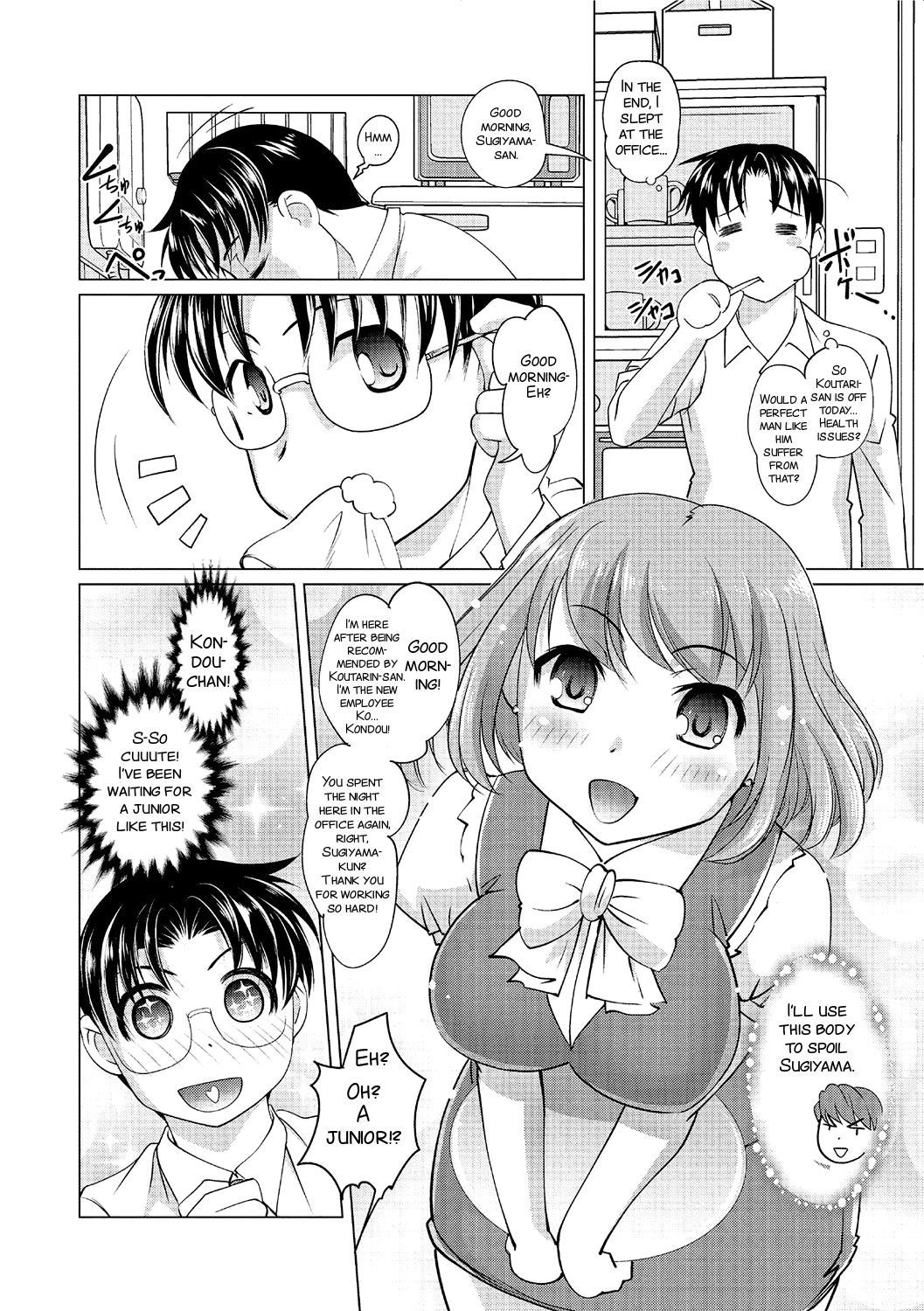 五ほうびは変わりませんでした 五ほうびは変わりませんでした