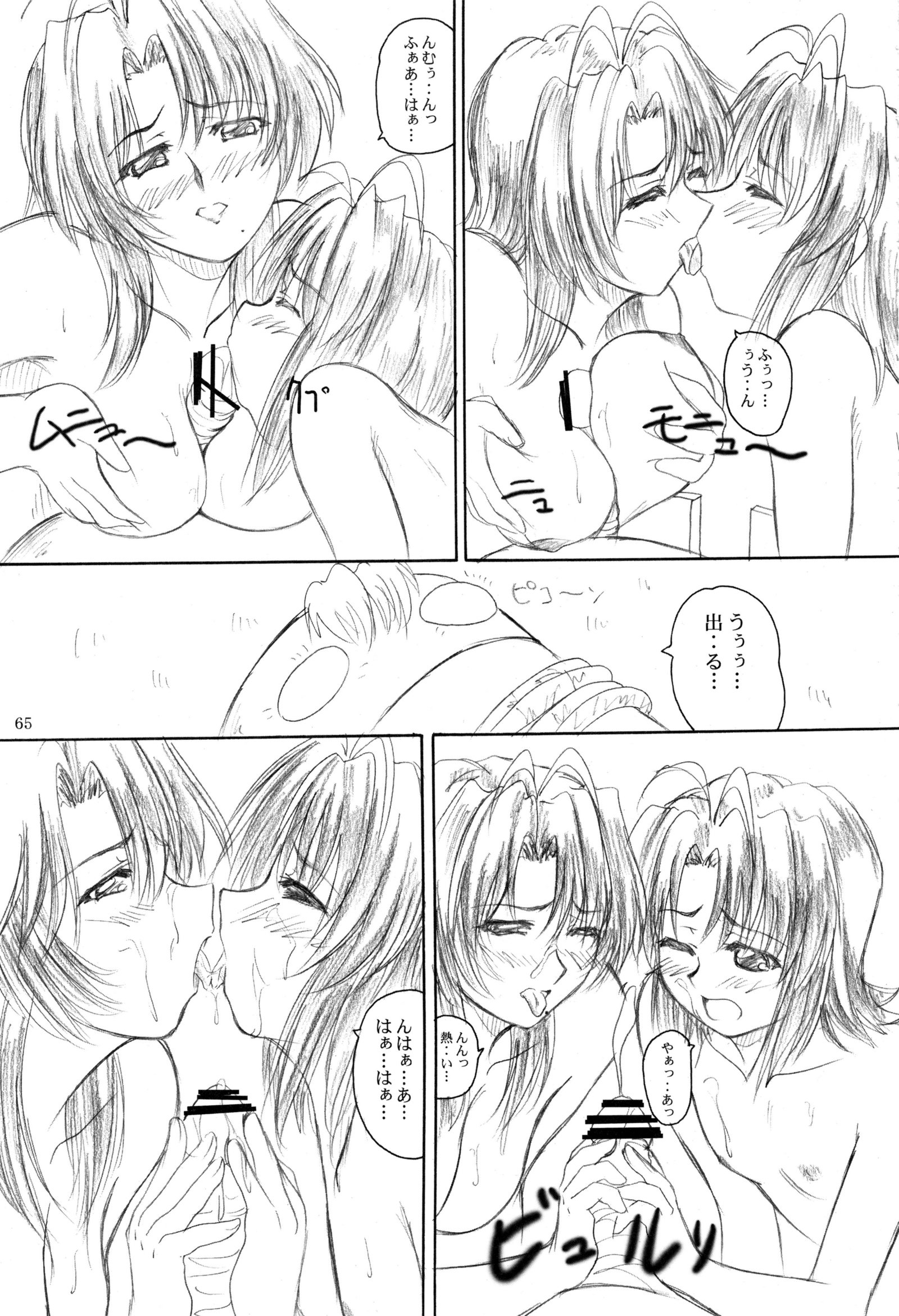 2ストロークKDX