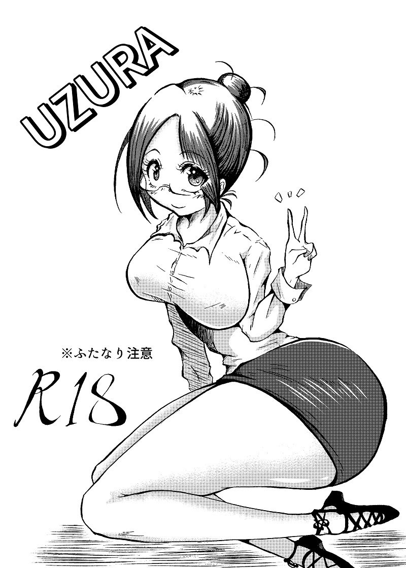 玉責め教本(ふたなり) ①~⑥ 玉責め教本(ふたなり) ①~⑥