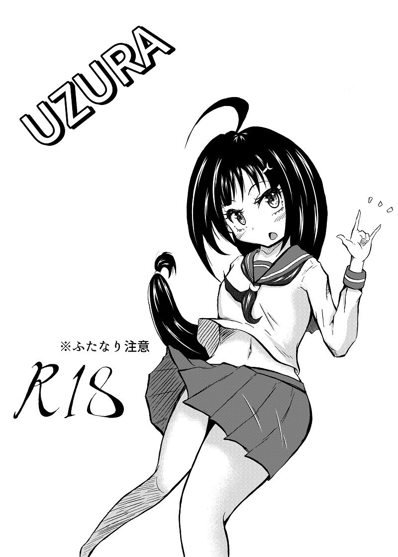 玉責め教本(ふたなり) ①~⑥ 玉責め教本(ふたなり) ①~⑥