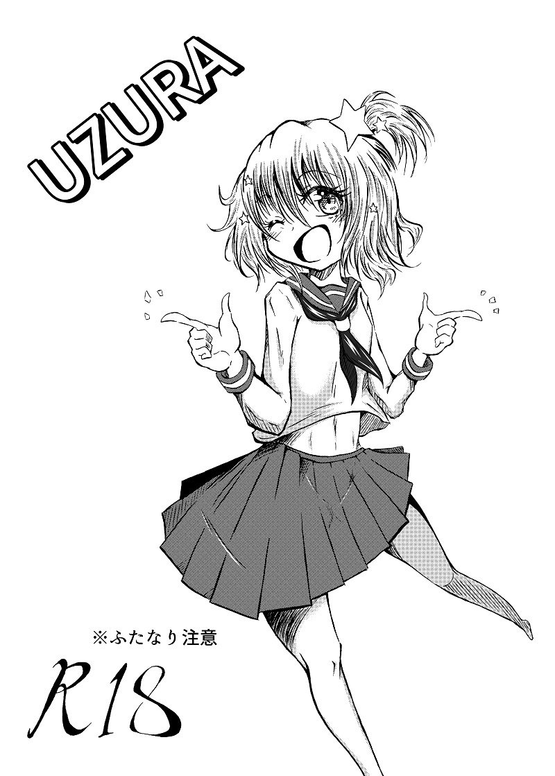 玉責め教本(ふたなり) ①~⑥ 玉責め教本(ふたなり) ①~⑥