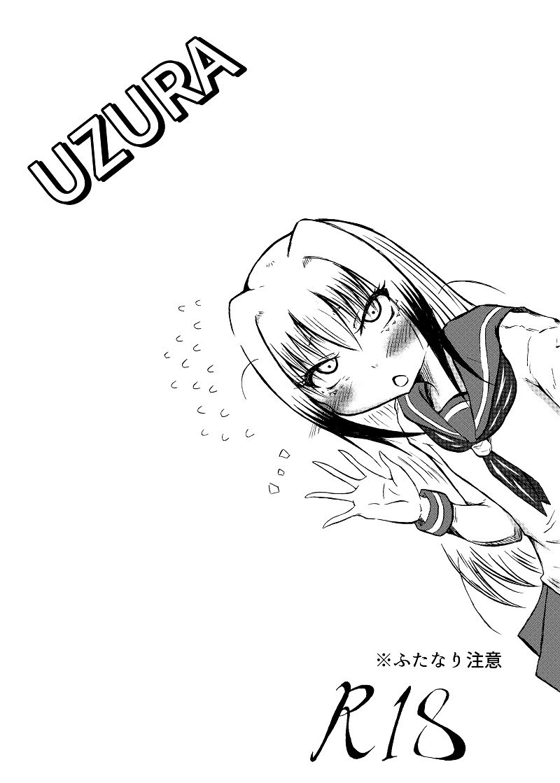 玉責め教本(ふたなり) ①~⑥ 玉責め教本(ふたなり) ①~⑥