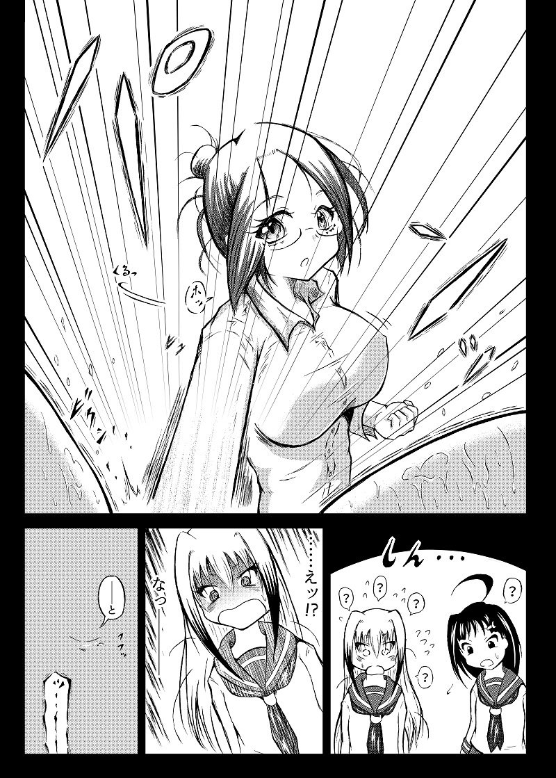 玉責め教本(ふたなり) ①~⑥ 玉責め教本(ふたなり) ①~⑥