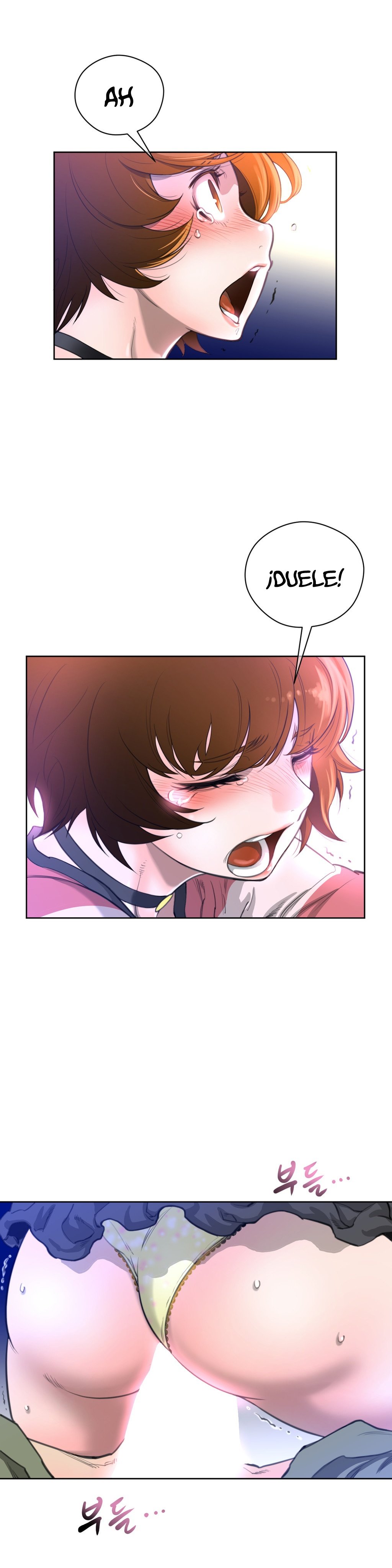 パーフェクトハーフCh.1-25