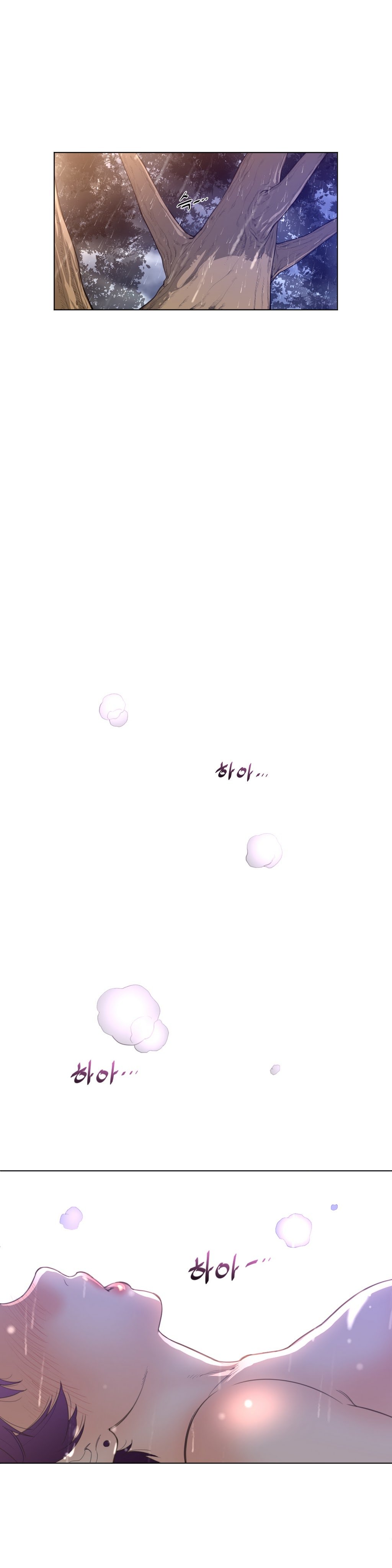 パーフェクトハーフCh.1-25