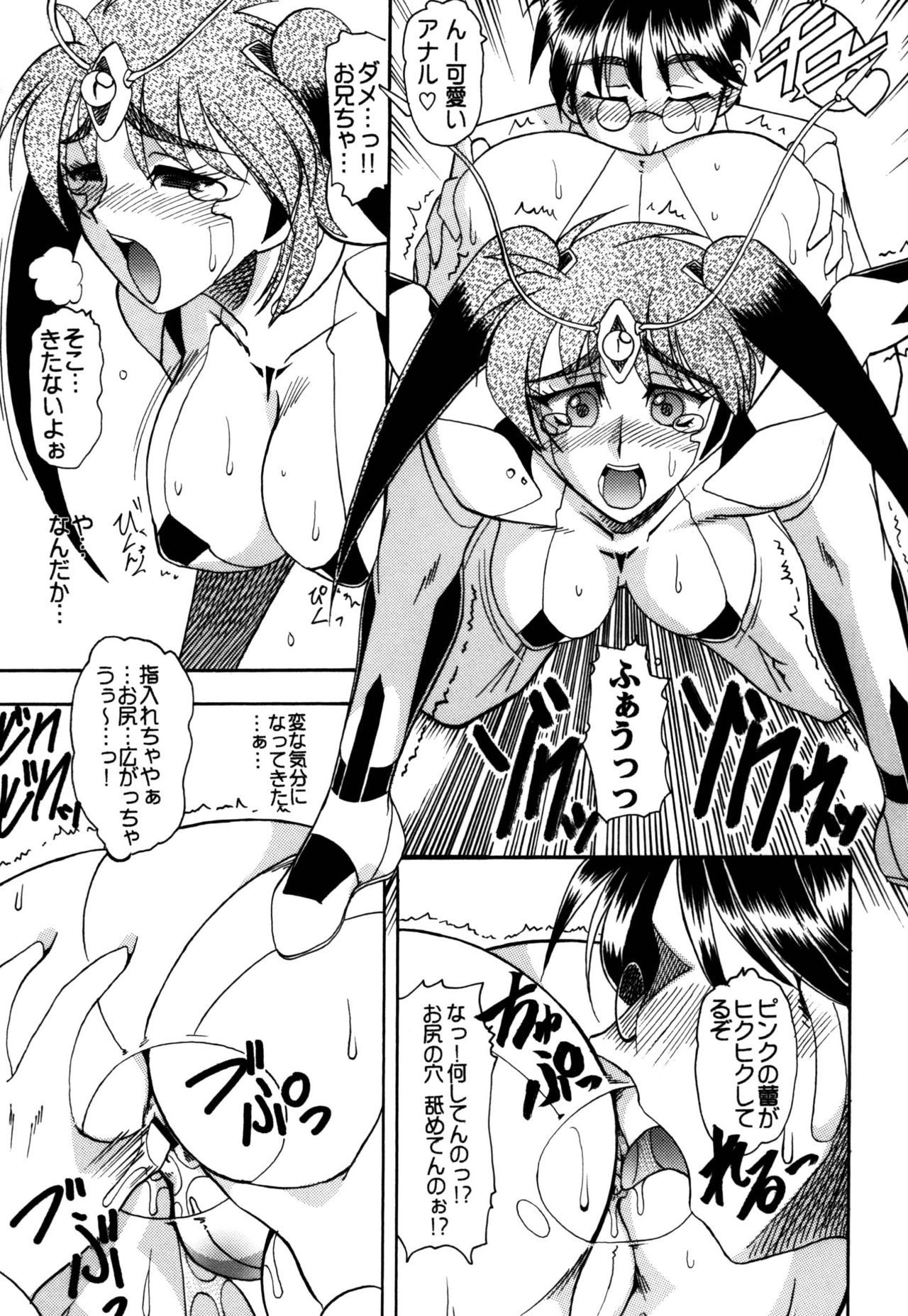 SEMEDAIN G Soushuuhen Mokkouyou Ver IV