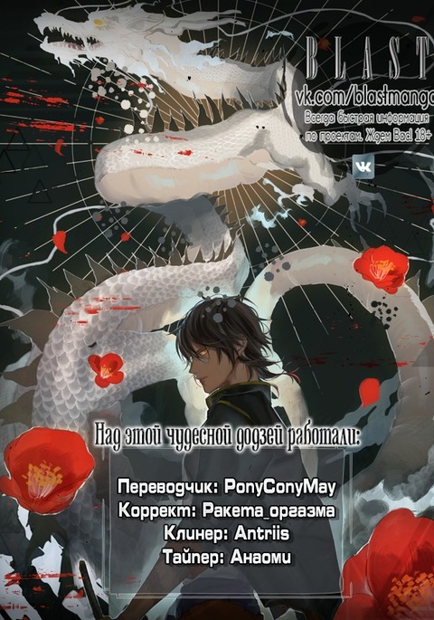 刀剣乱舞dj-君はまなつレモンソーダ 刀剣乱舞dj-君はまなつレモンソーダ