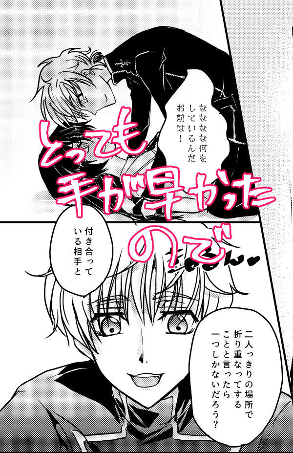 FULLCODE7サンプルサンプル