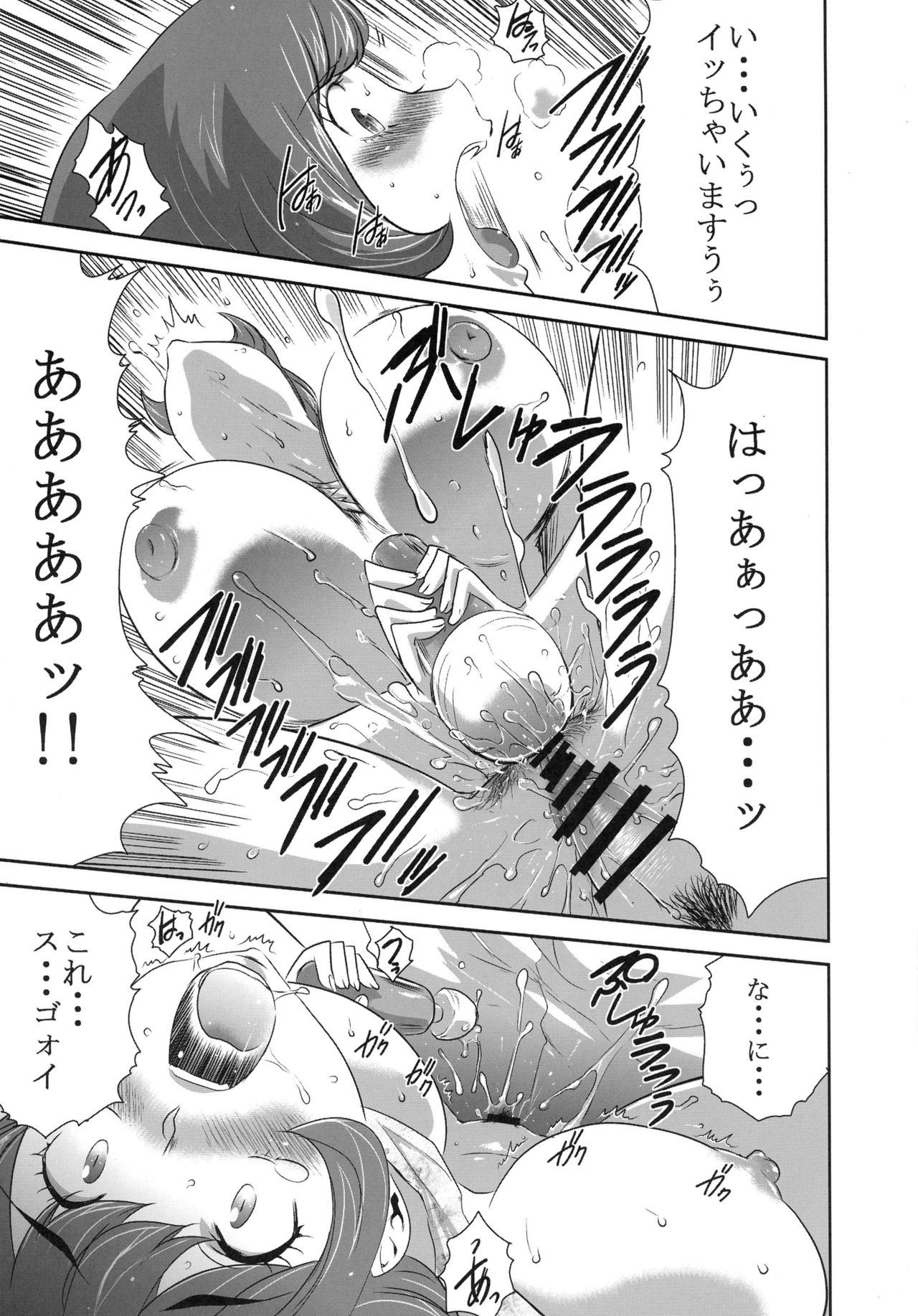 ママはサイミン中徳3-wa& 4-wa& 5-wa ママはサイミン中徳3-wa& 4-wa& 5-wa