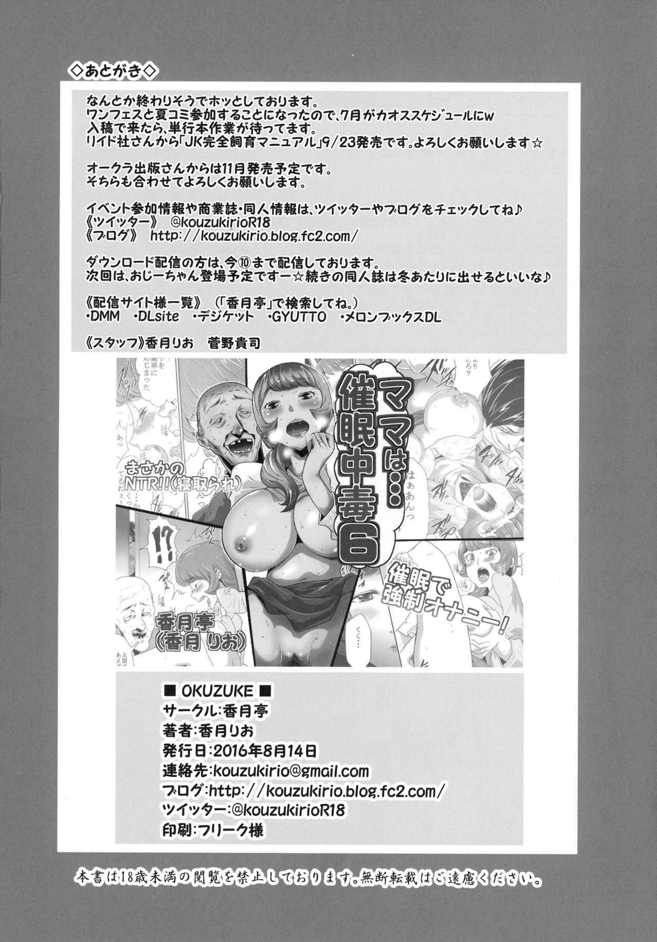 ママはサイミン中徳3-wa& 4-wa& 5-wa ママはサイミン中徳3-wa& 4-wa& 5-wa