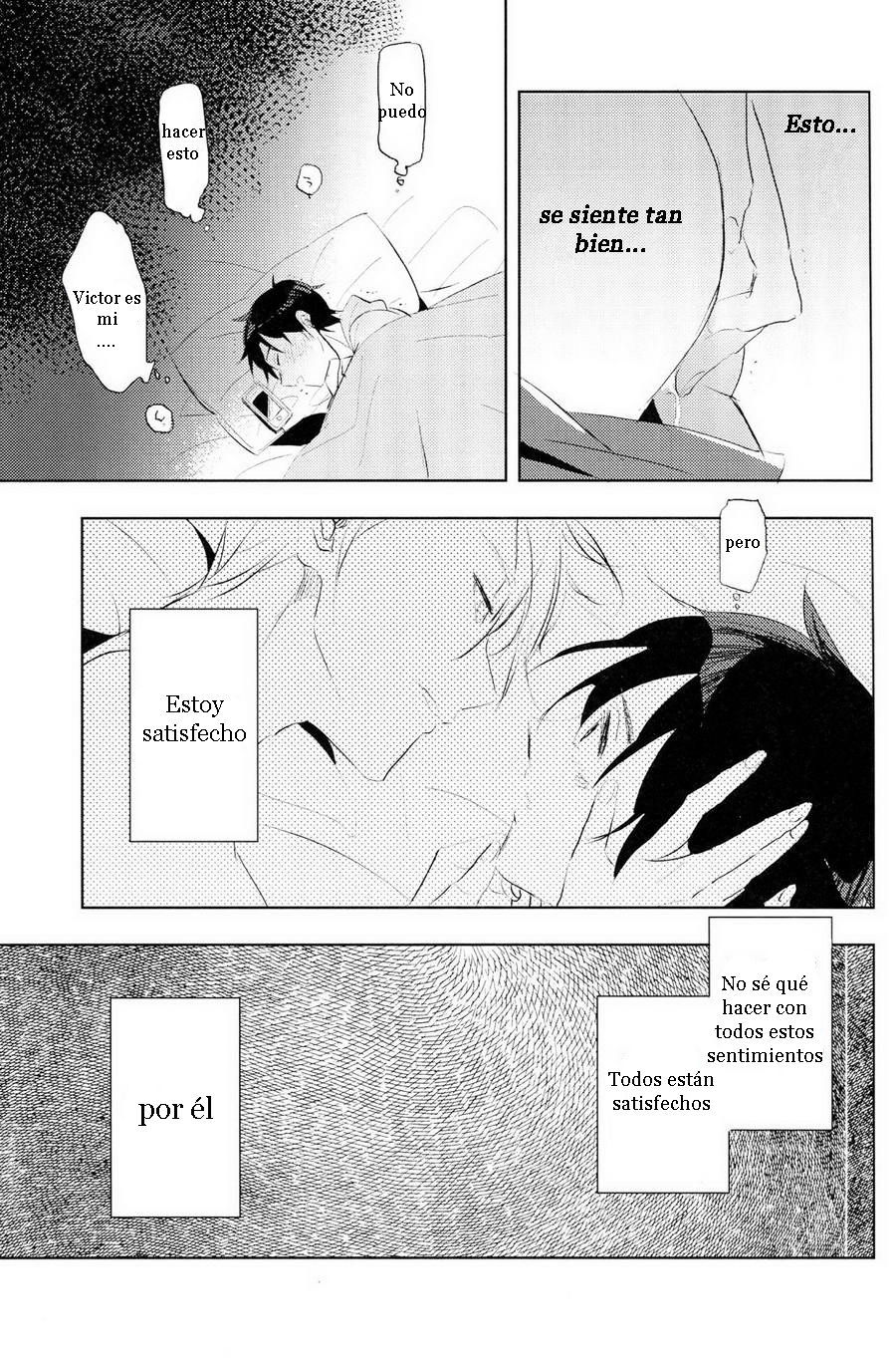 エロスとカツ丼