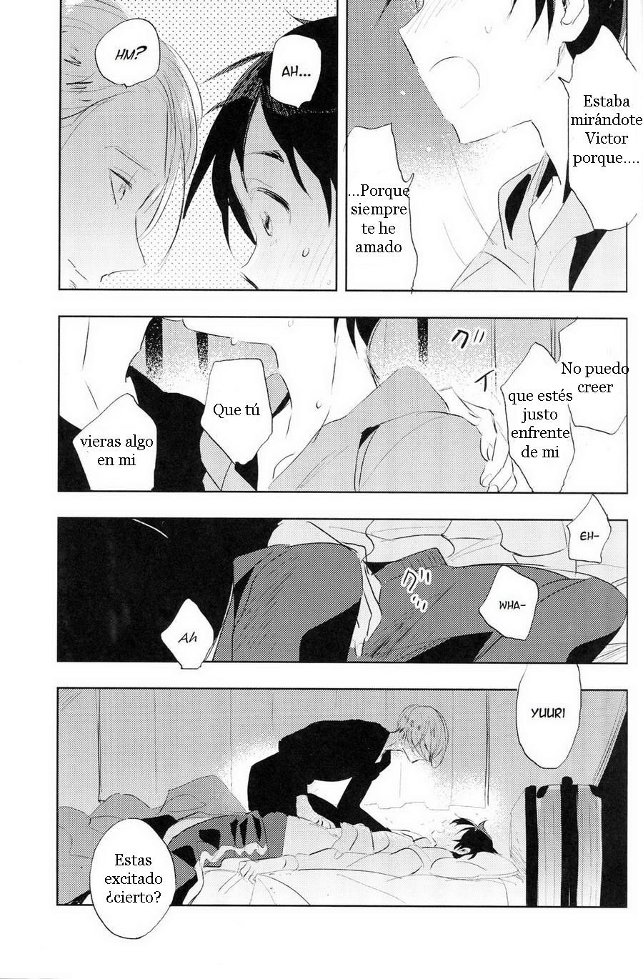 エロスとカツ丼