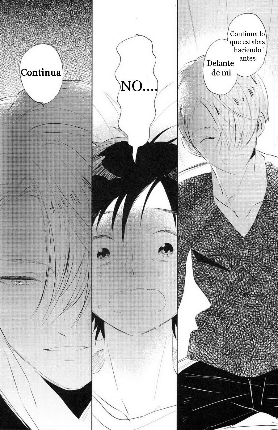 エロスとカツ丼