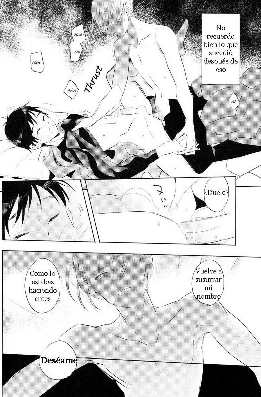 エロスとカツ丼