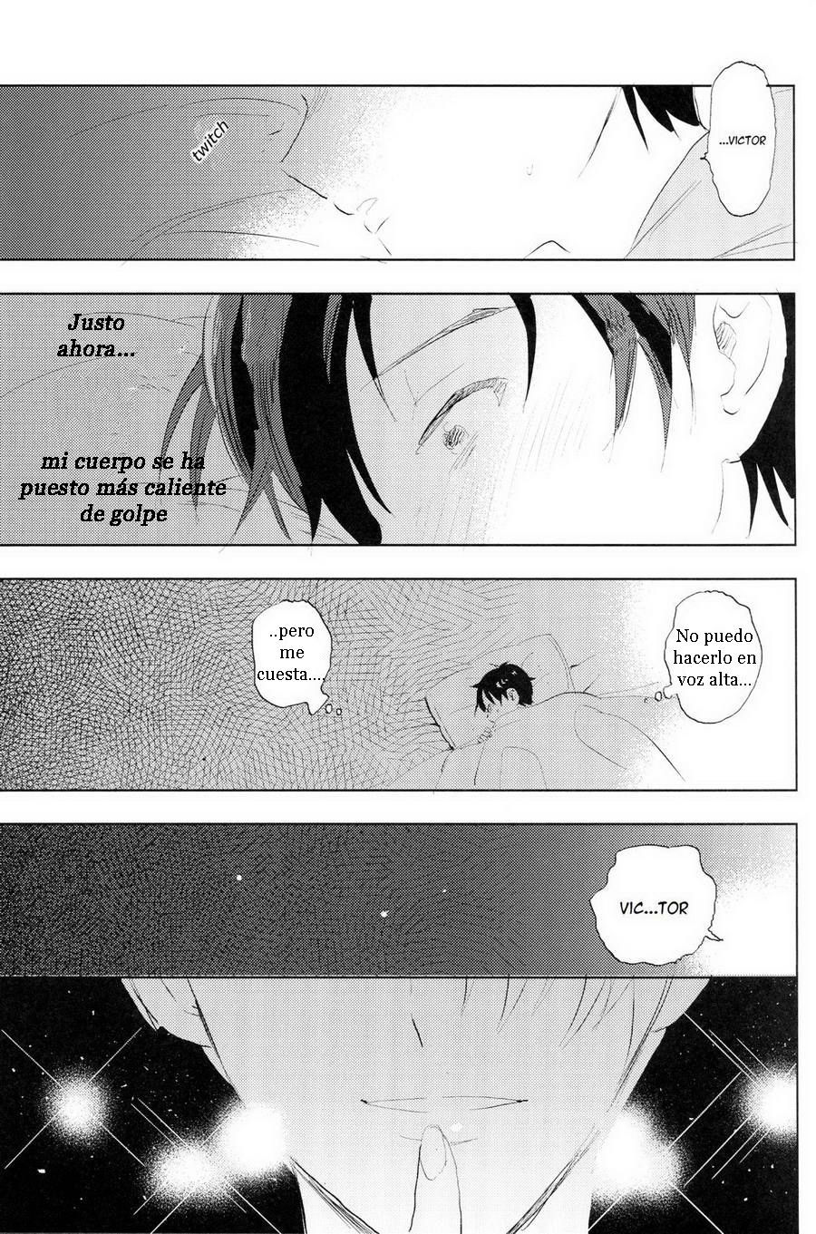 エロスとカツ丼