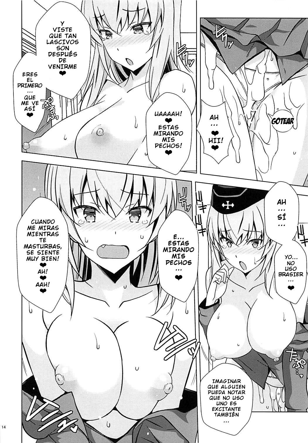 オナスポパンツァーエリカ編 オナスポパンツァーエリカ編