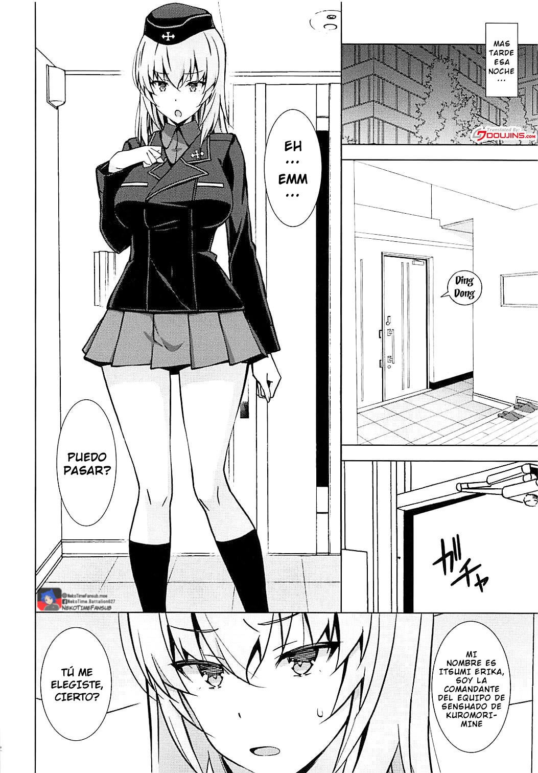 オナスポパンツァーエリカ編 オナスポパンツァーエリカ編