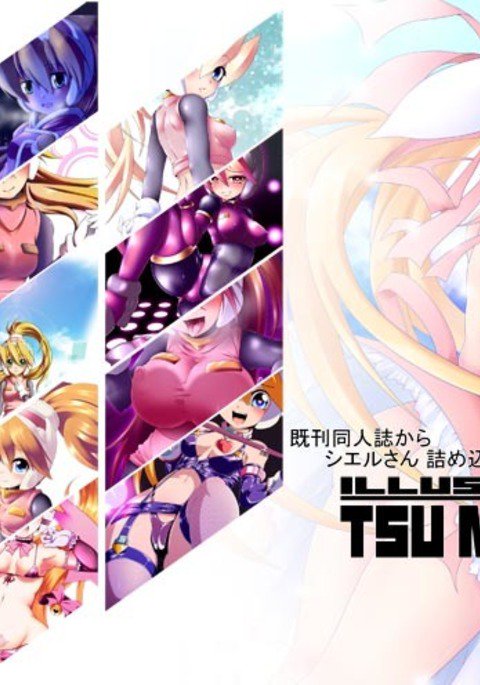 ツメコミDLC1& 2 ツメコミDLC1& 2