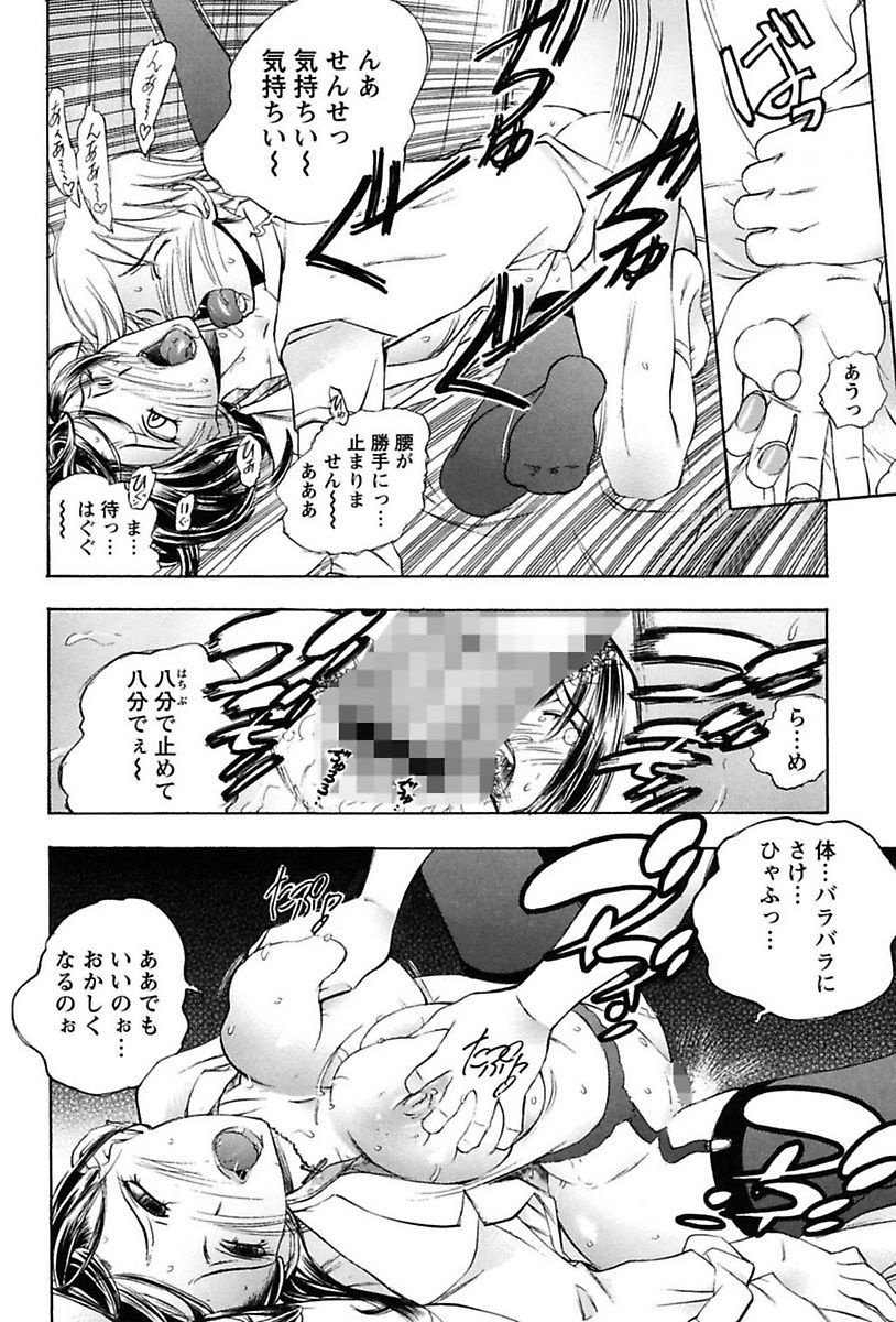 犬井矢戸-ひびきそうえようこそう-