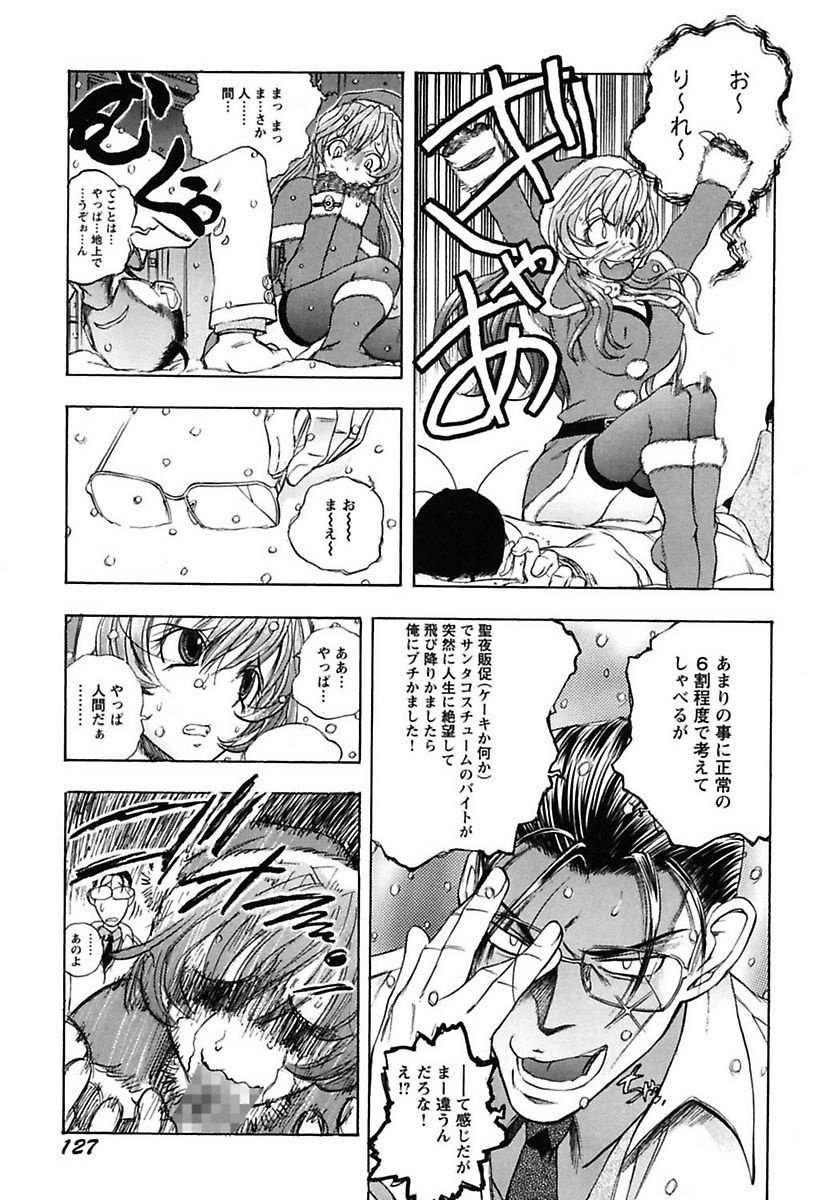 犬井矢戸-ひびきそうえようこそう-