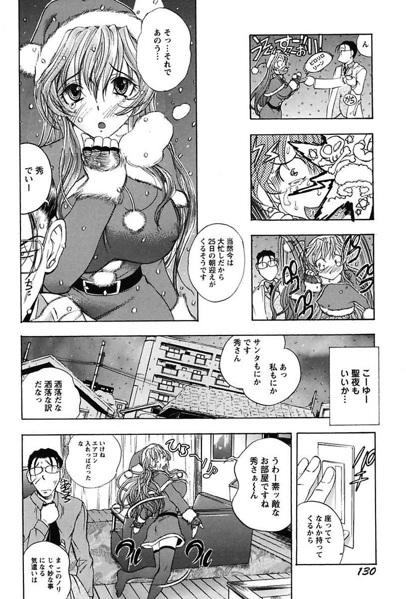 犬井矢戸-ひびきそうえようこそう-