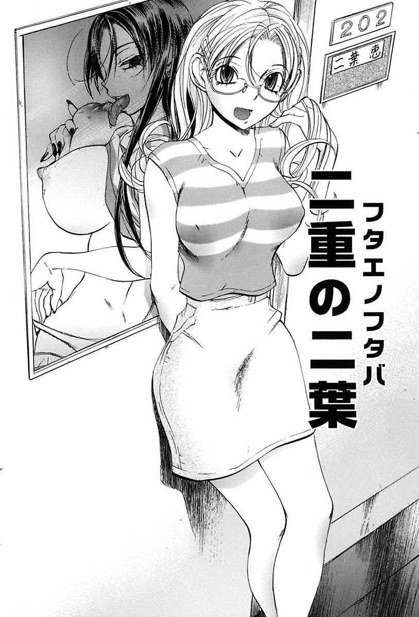 犬井矢戸-ひびきそうえようこそう-