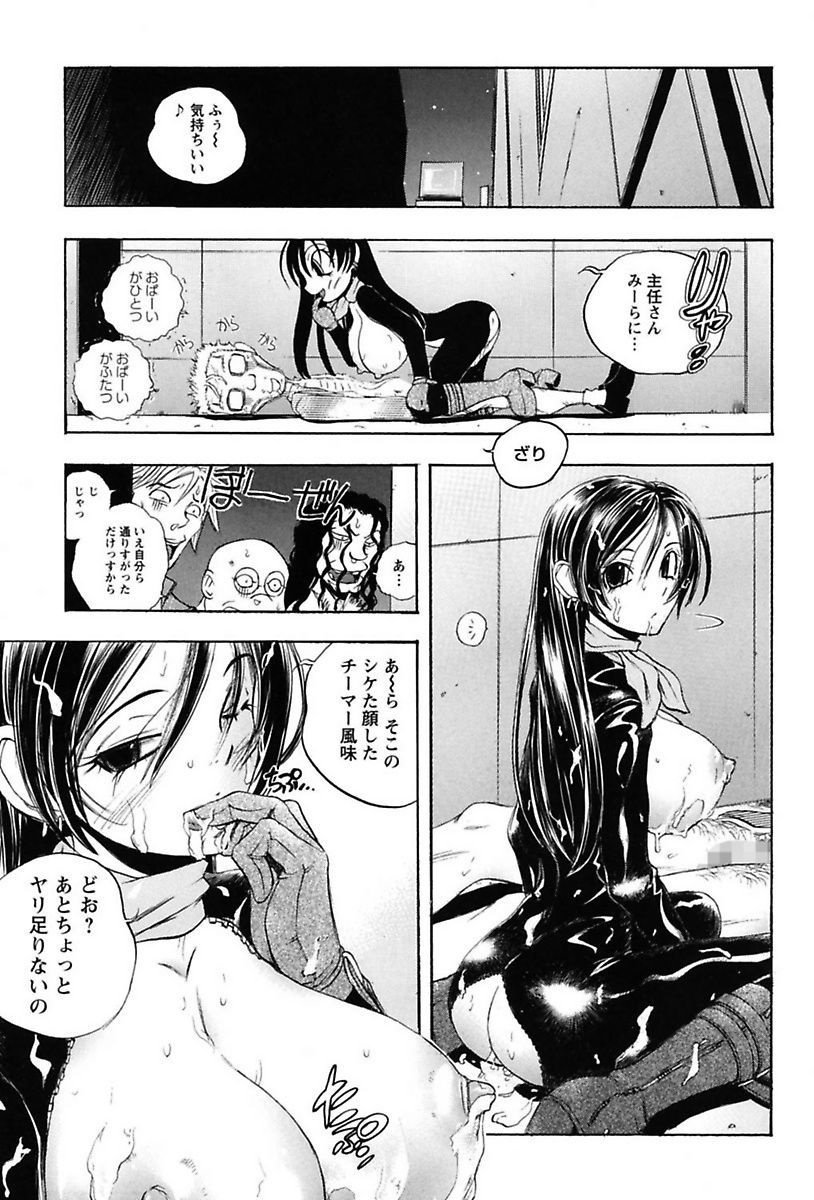 犬井矢戸-ひびきそうえようこそう-