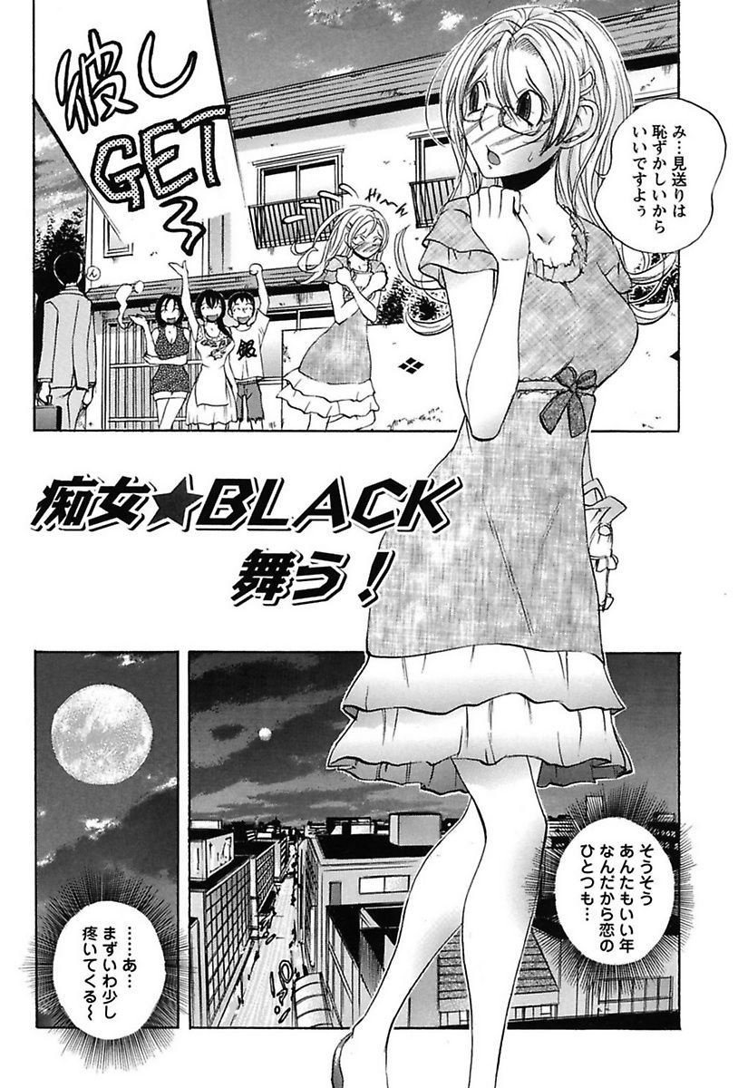 犬井矢戸-ひびきそうえようこそう-