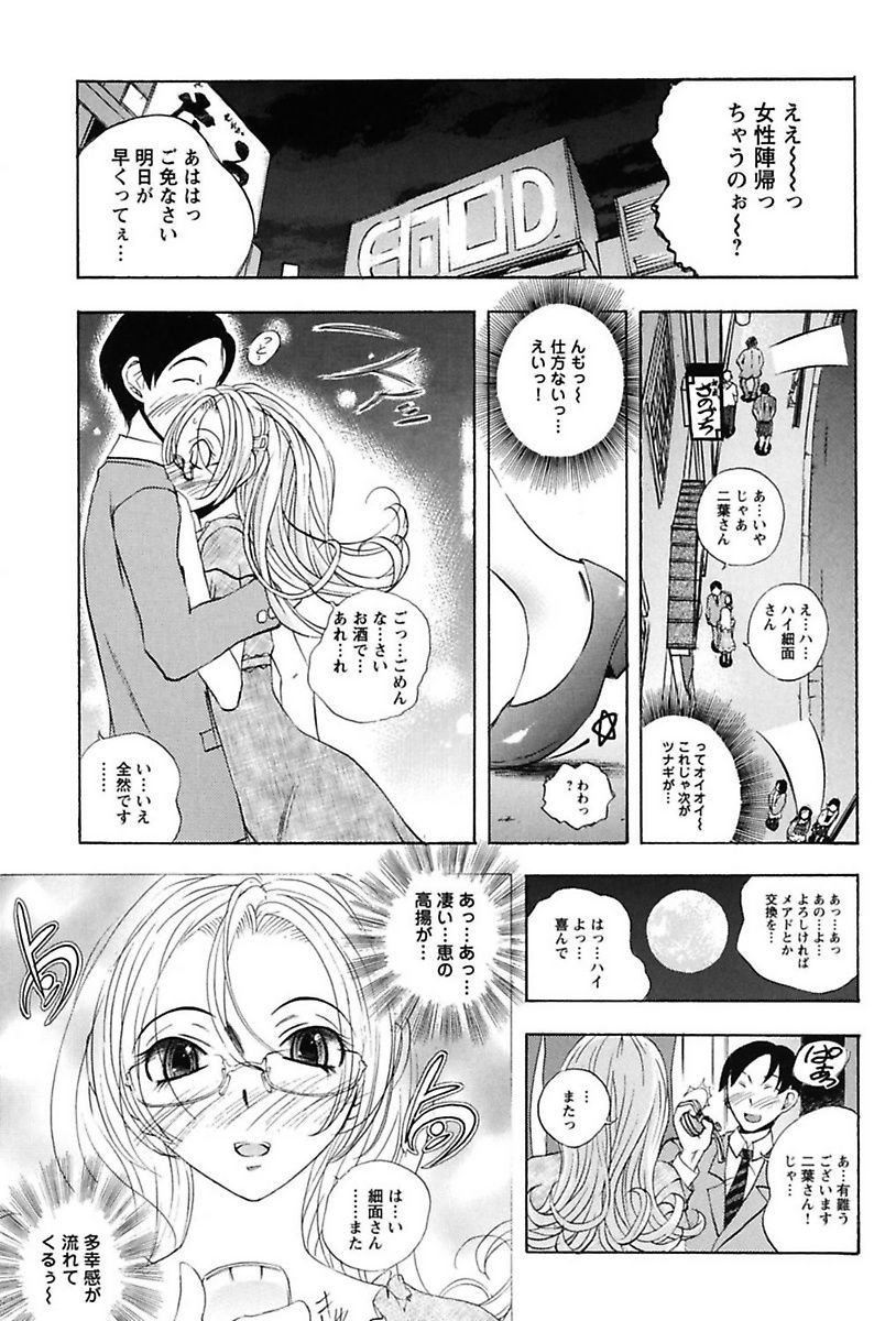犬井矢戸-ひびきそうえようこそう-