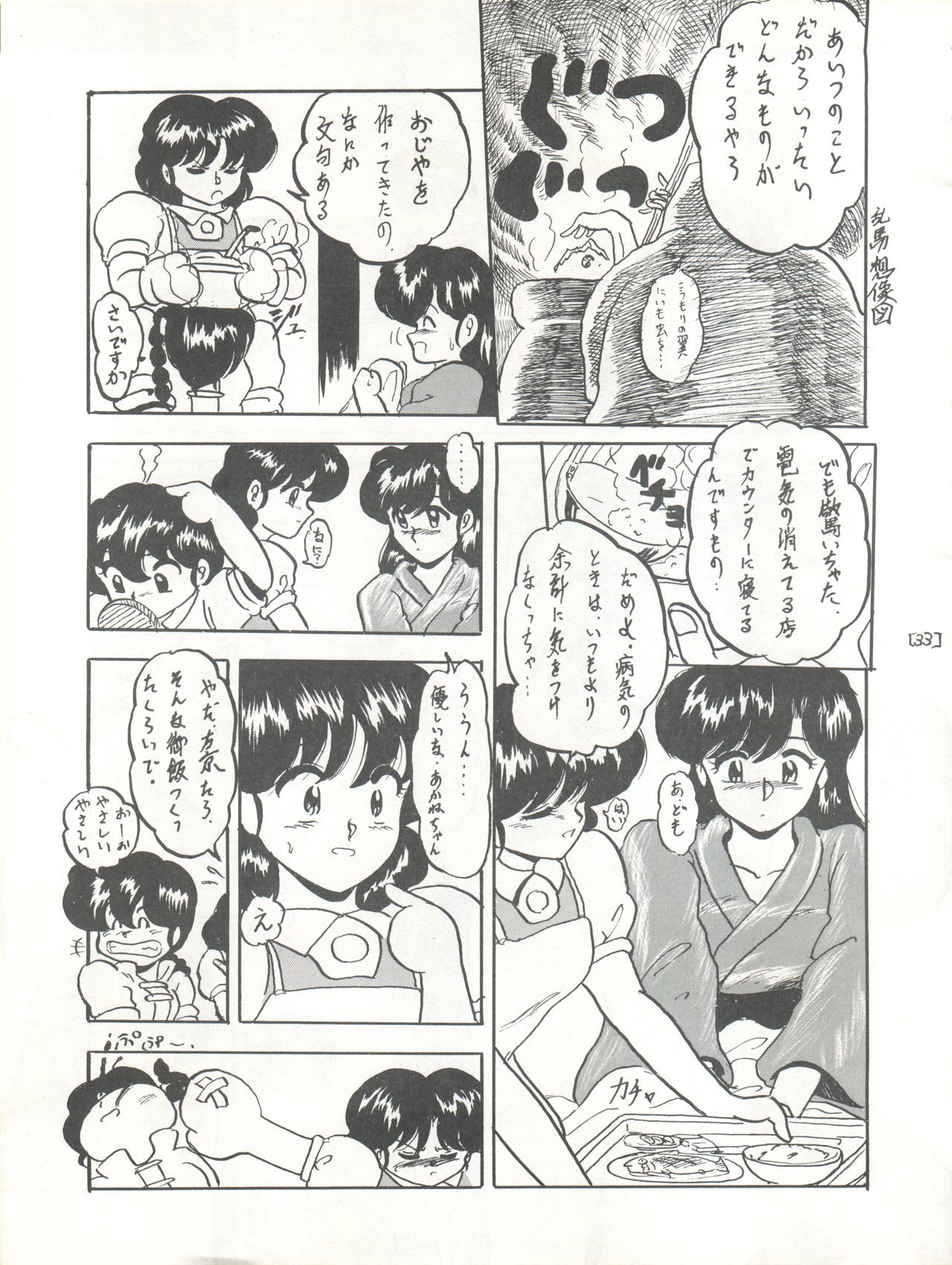 WAVol。 3