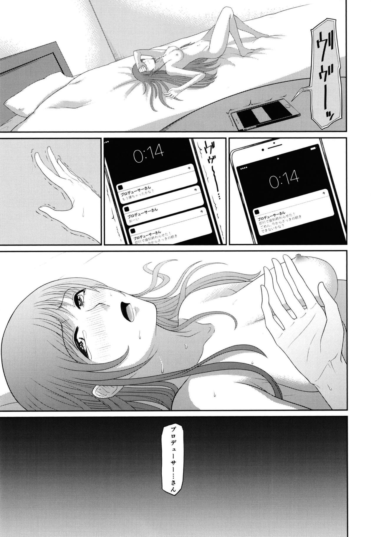 南地下