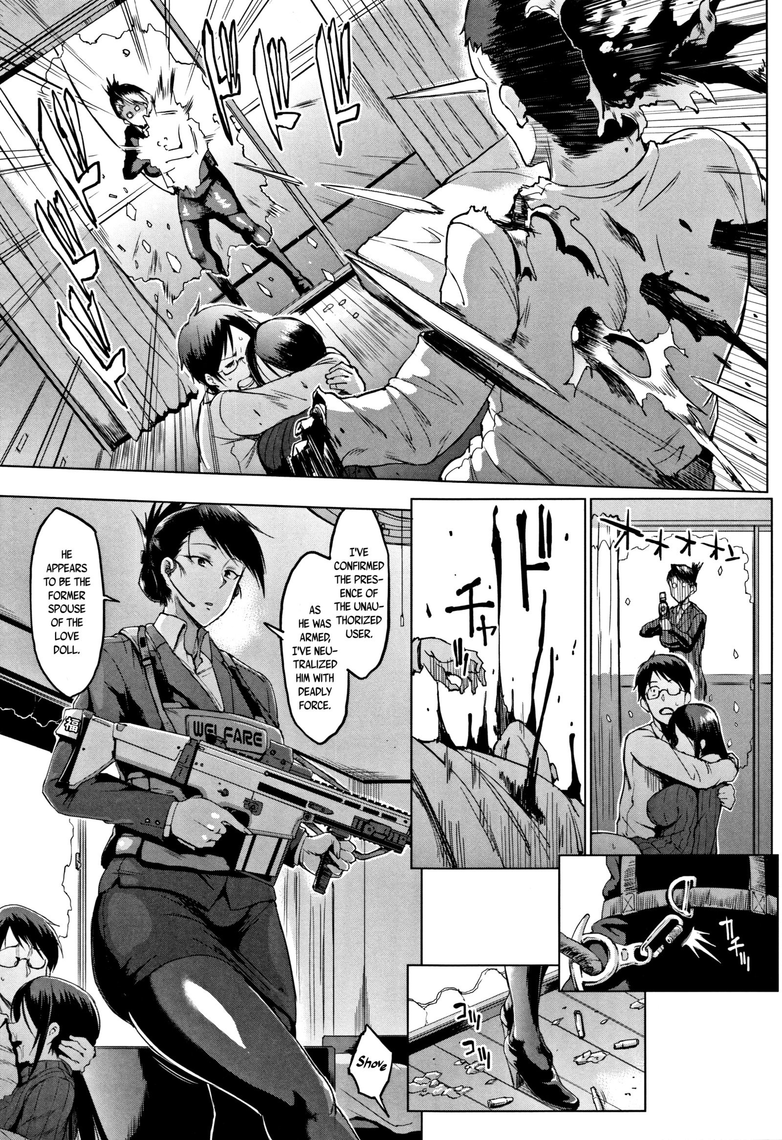 人形-吉野泉編-|人形-吉野泉の物語-Ch。 1-2