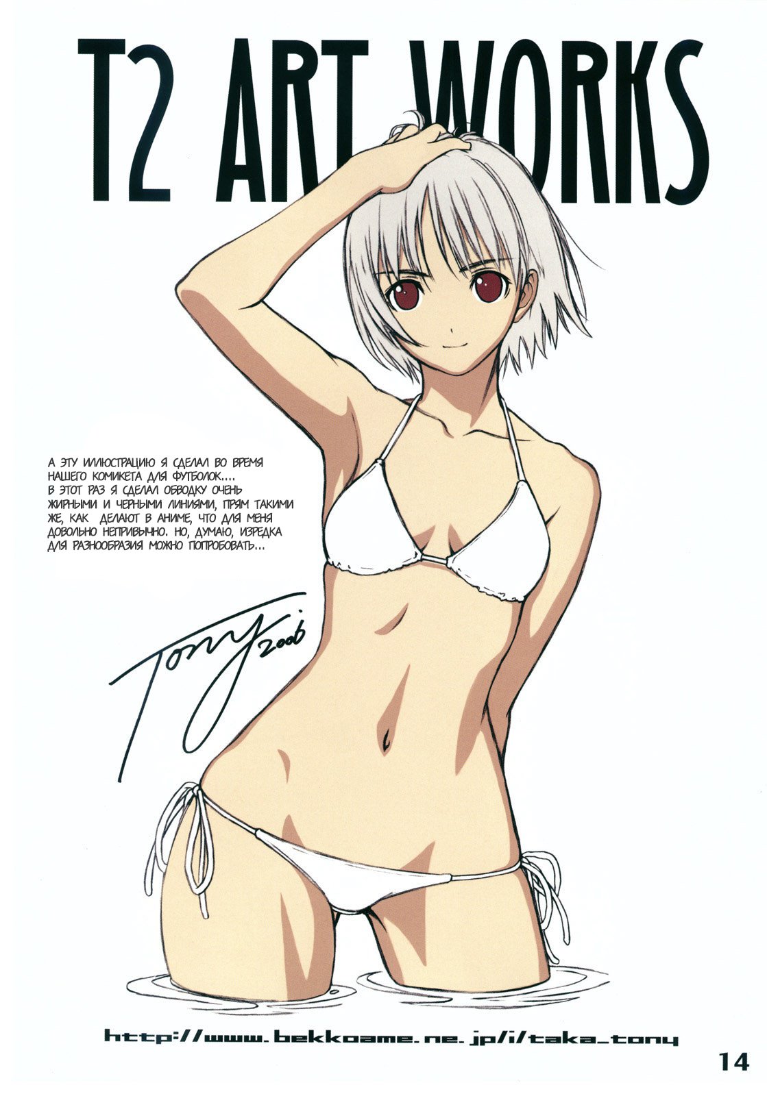 わたしは京雪する！加茂