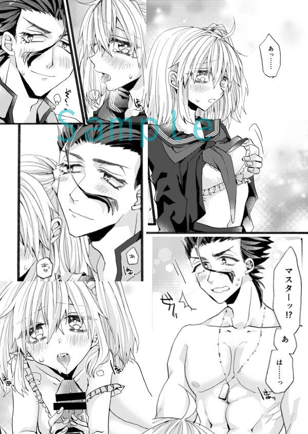 恋はいかがですカ？ -ボーナスステージ-サンプル