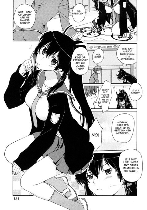 恋する魔法人|恋に落ちる魔法陣 恋する魔法人|恋に落ちる魔法陣