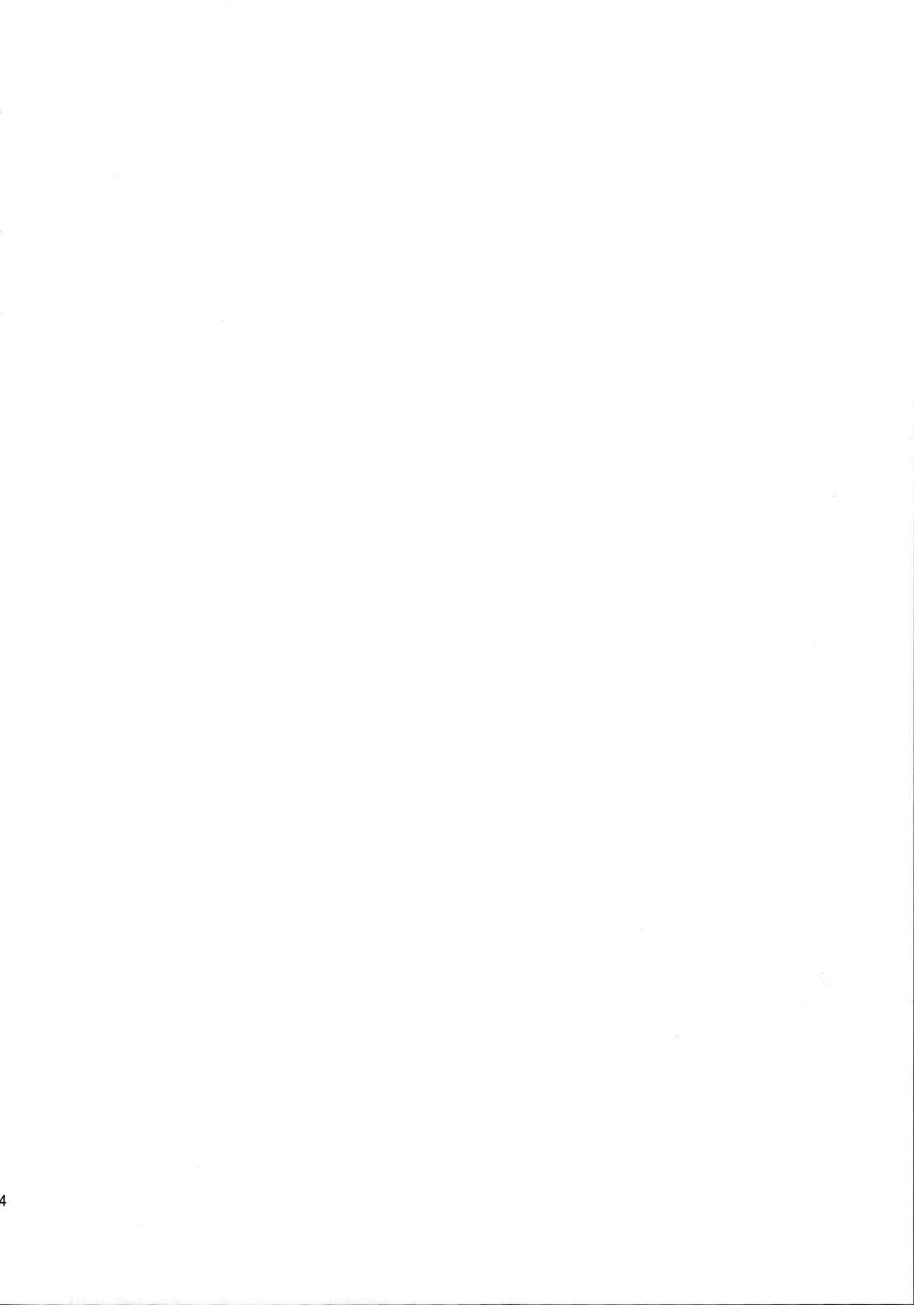 ふたうみほのすめる