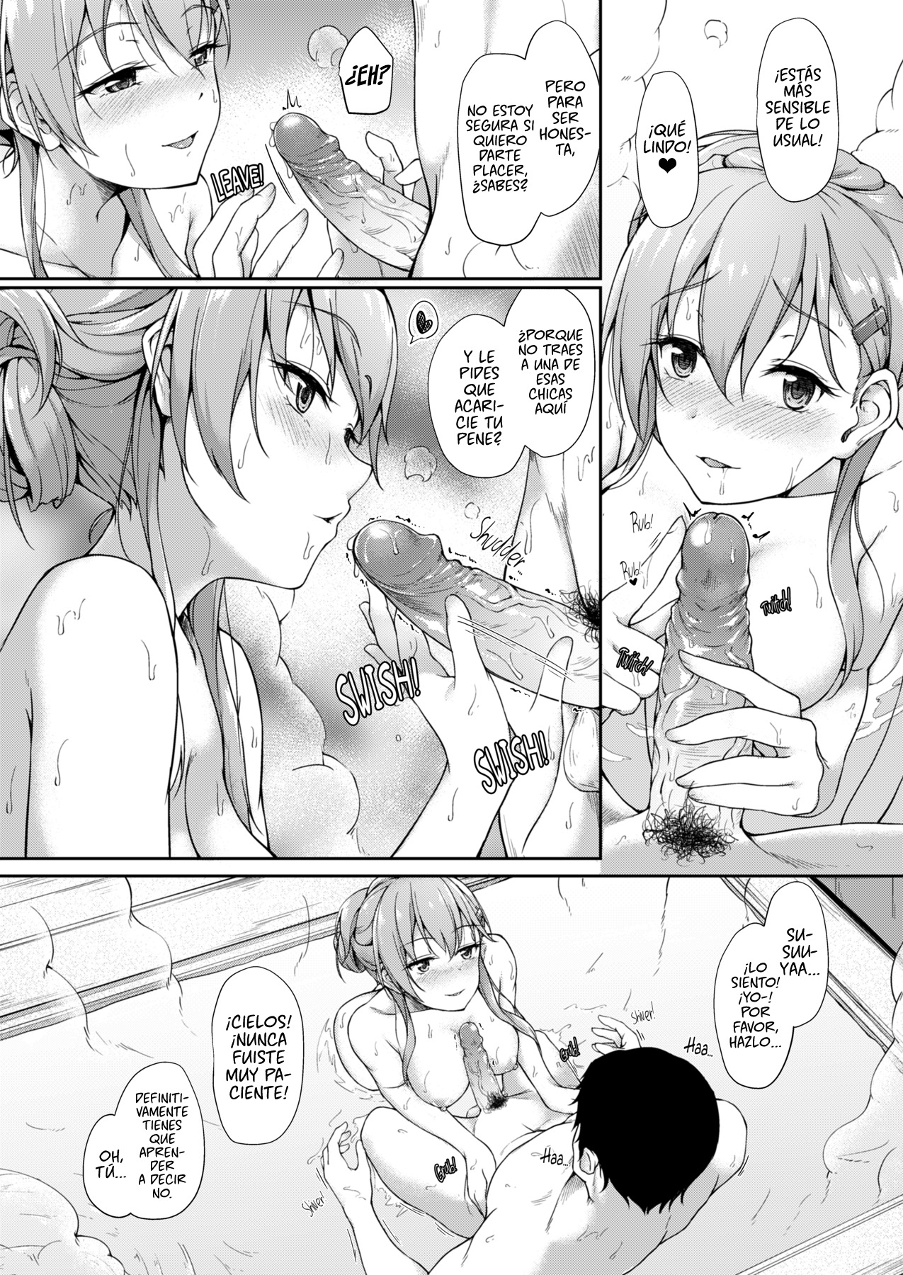 鈴音をきいて