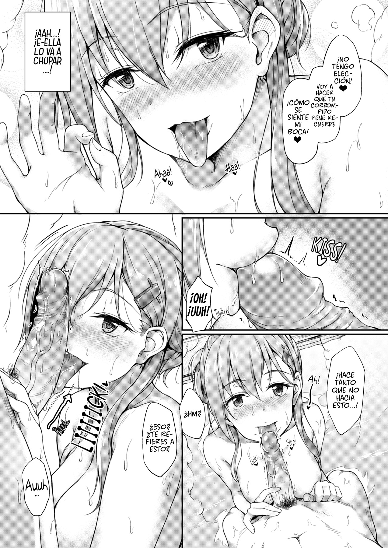 鈴音をきいて