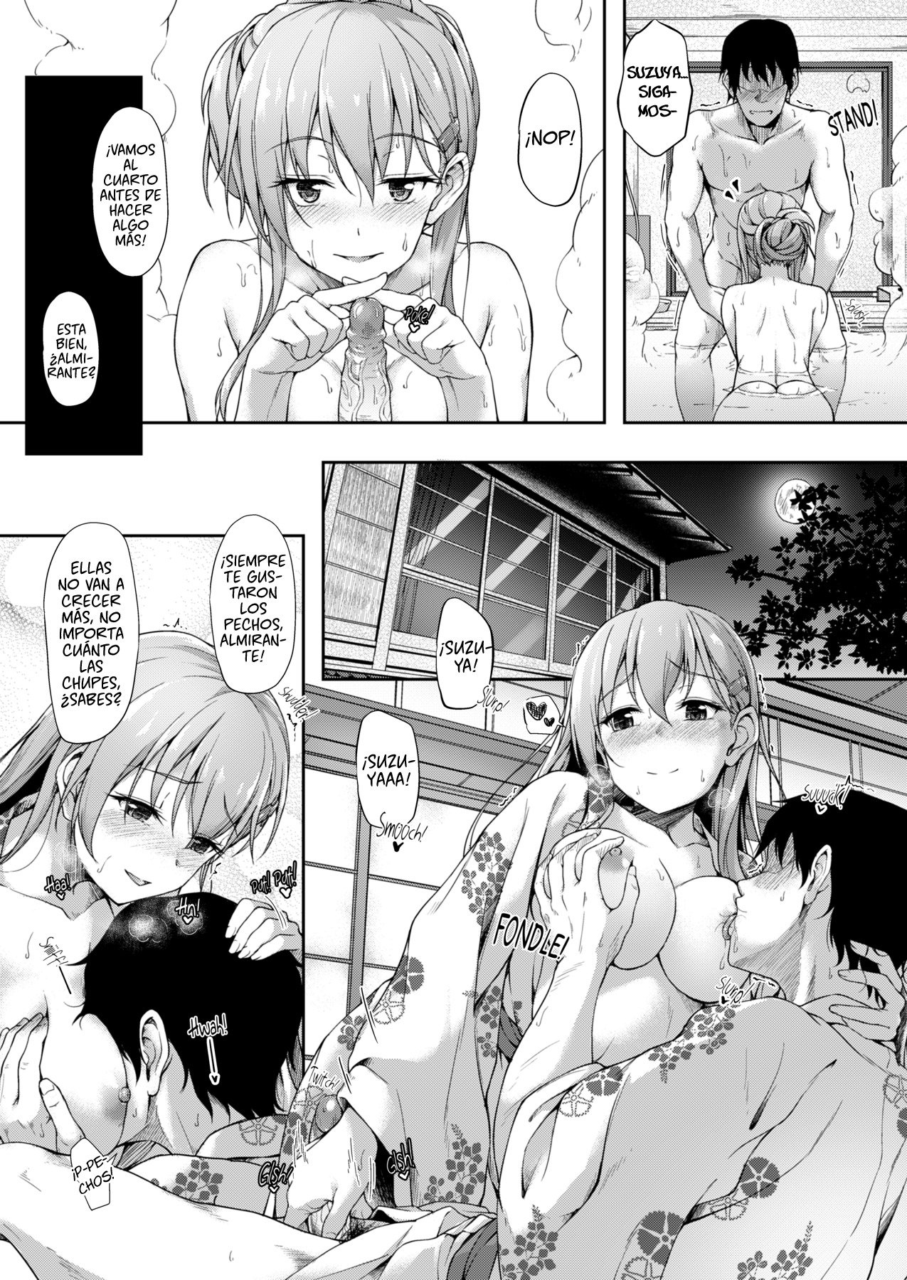 鈴音をきいて