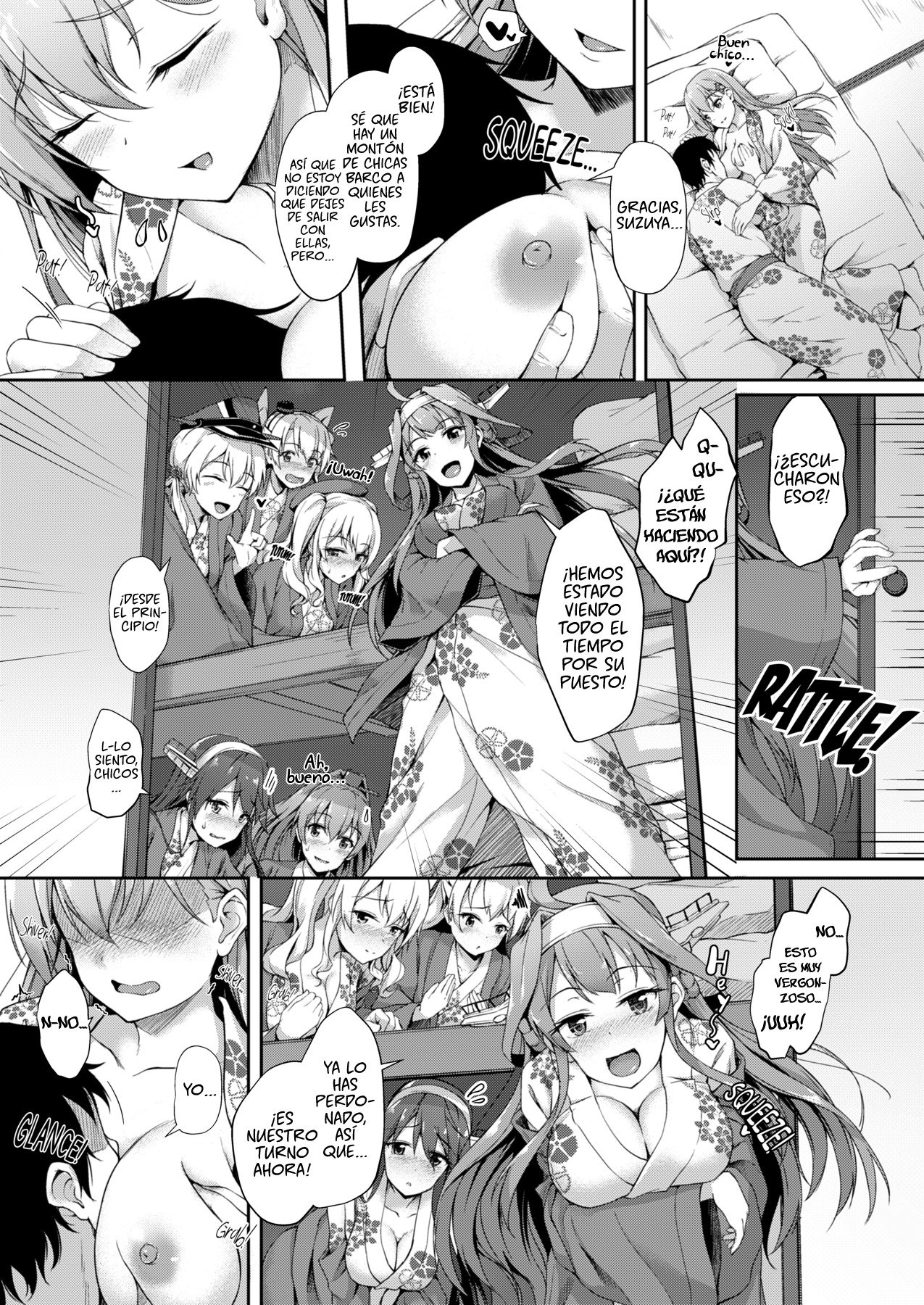 鈴音をきいて